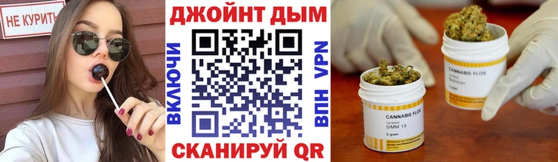 Продажа наркотиков Вольск Бошки Шишки  Меф  КОКАИН  Амфетамин  Героин  Гашиш 