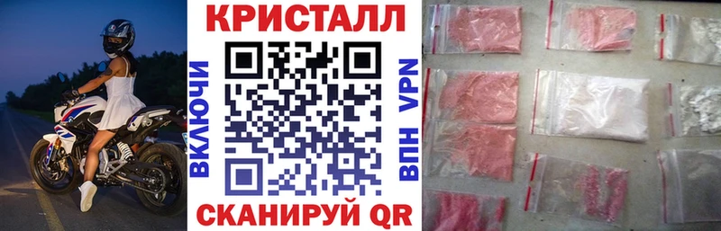 АМФ VHQ  Вольск 