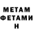 Метадон methadone Rava Rava