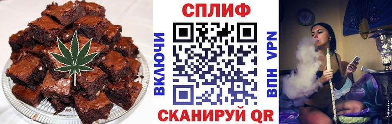 Печенье с ТГК конопля Вольск