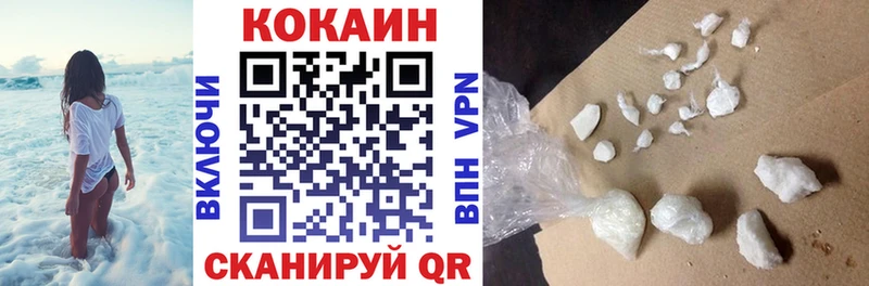 Кокаин Боливия  купить закладку  Вольск 