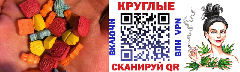 Ecstasy ешки  Вольск 