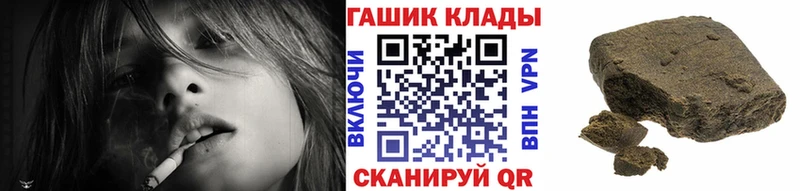 mega рабочий сайт  мориарти состав  ГАШИШ индика сатива  где купить наркотик  Вольск 