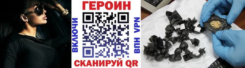 гидра ссылки  Вольск  Героин афганец 