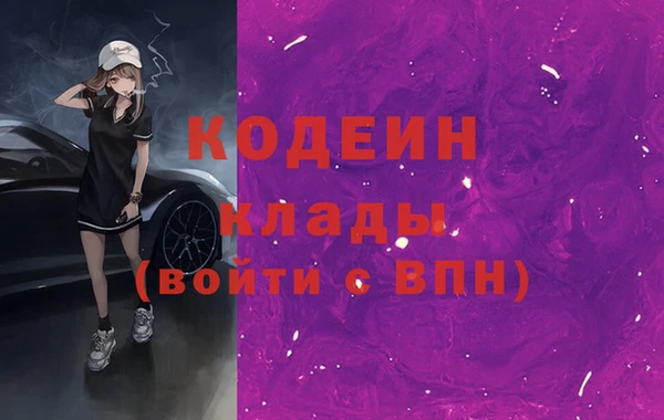 прущая мука Волоколамск