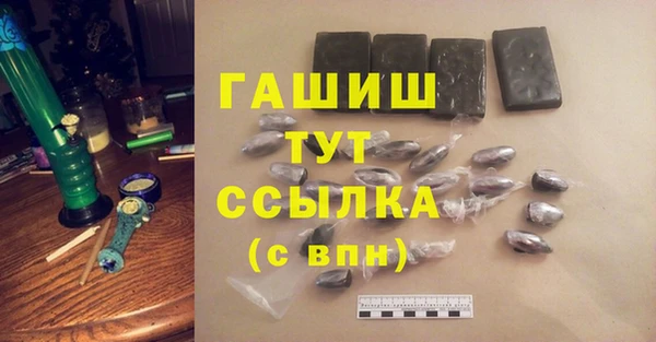 прущая мука Волоколамск