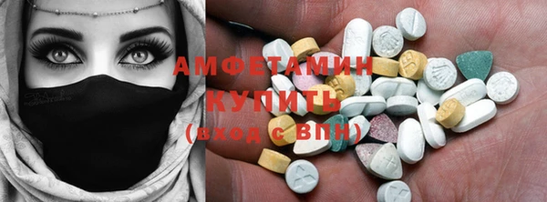 марки nbome Володарск
