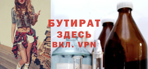 меф Волосово