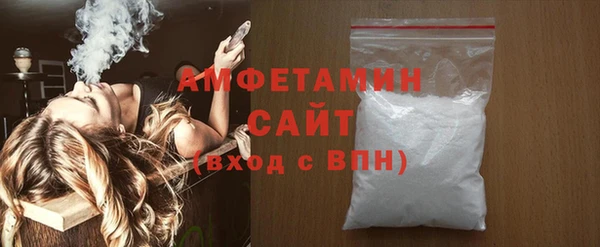 меф Волосово