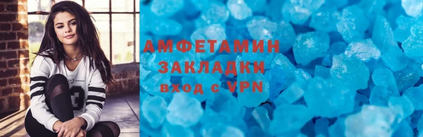 прущая мука Волоколамск