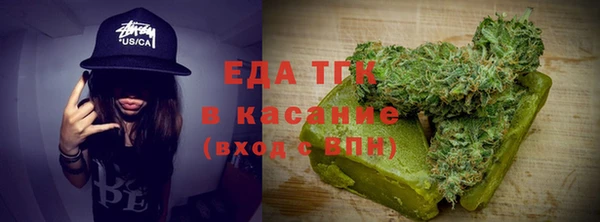 меф Волосово