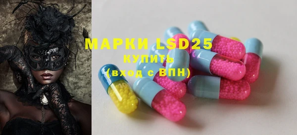 марки nbome Володарск