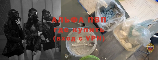 марки nbome Володарск