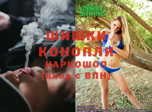 марки nbome Володарск