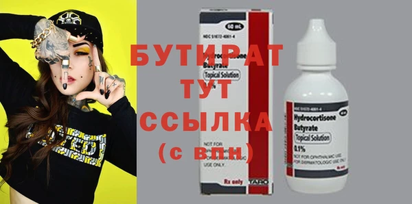 марки nbome Володарск