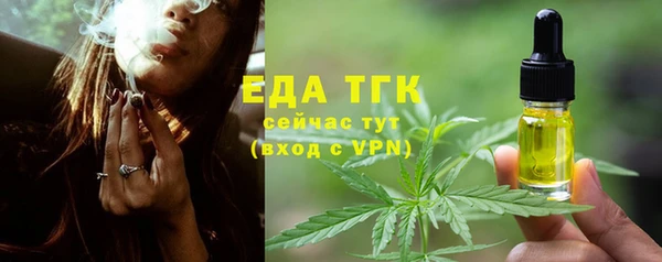 меф Волосово