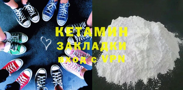 прущая мука Волоколамск