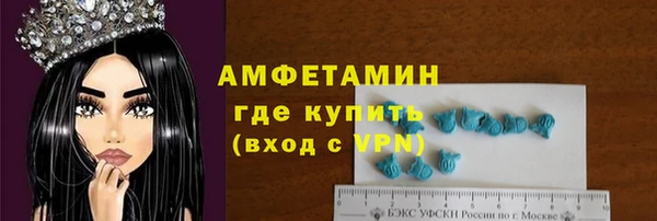 прущая мука Волоколамск