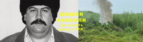 марки nbome Володарск