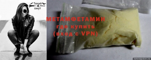 меф Волосово