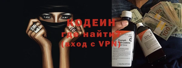 меф Волосово