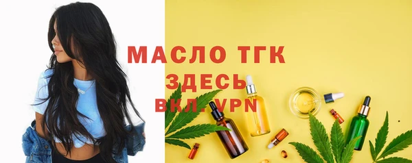 меф Волосово