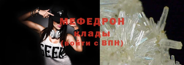 прущая мука Волоколамск