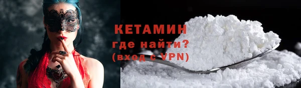 прущая мука Волоколамск