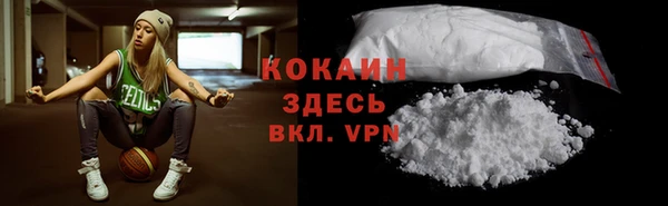 меф Волосово