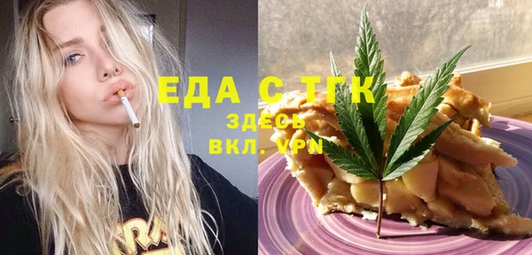 марки nbome Володарск