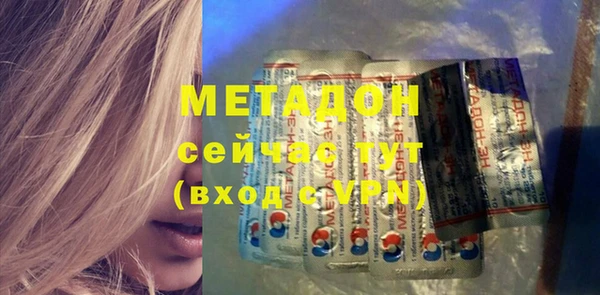 прущая мука Волоколамск