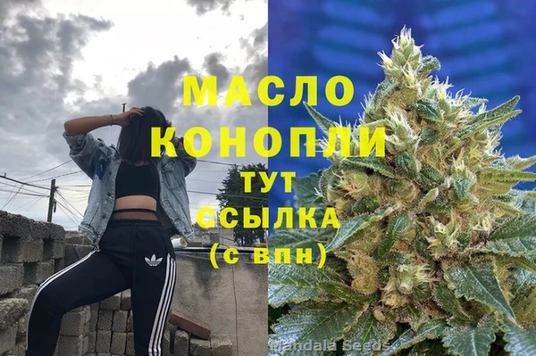 прущая мука Волоколамск