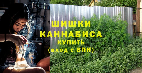 марки nbome Володарск