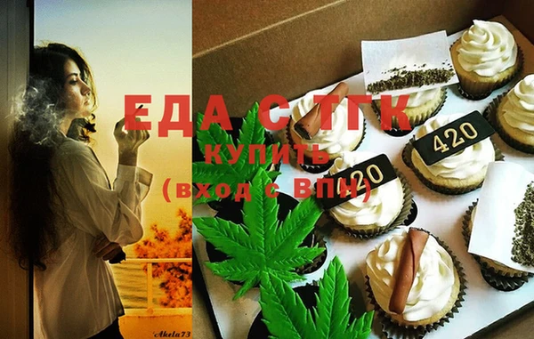 прущая мука Волоколамск