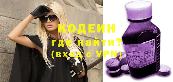 прущая мука Волоколамск