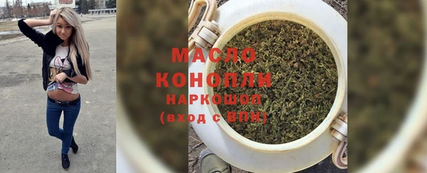 марки nbome Володарск