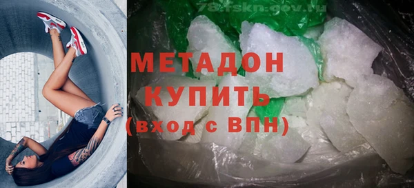 меф Волосово