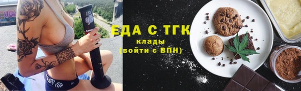 прущая мука Волоколамск