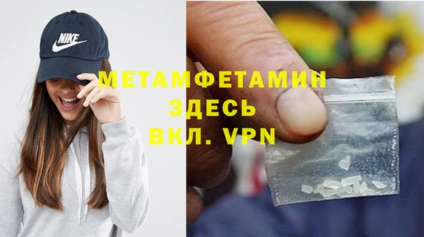 меф Волосово