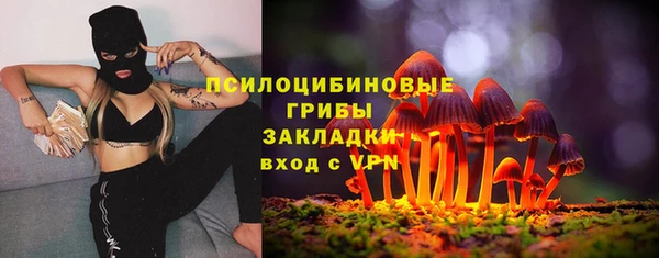 марки nbome Володарск