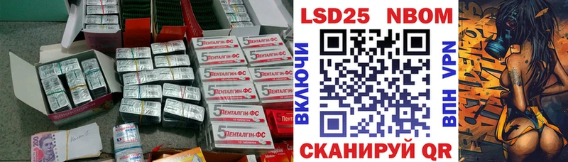 ЛСД экстази кислота  даркнет сайт  Вольск 