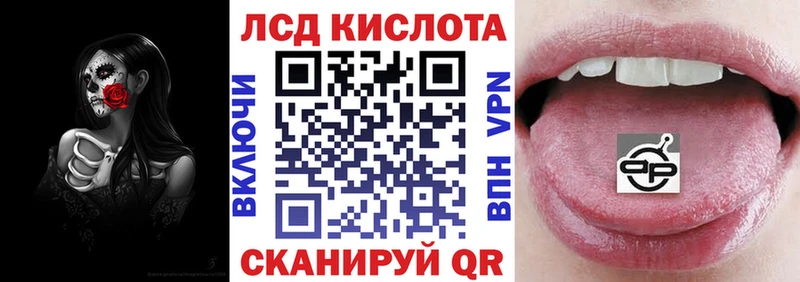 Марки N-bome 1,8мг Вольск