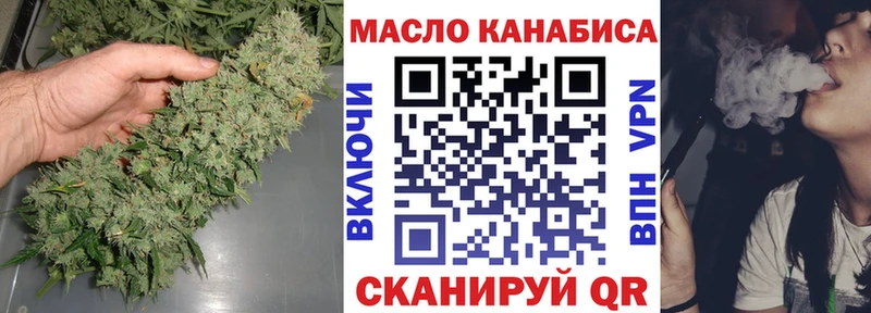 купить наркотики сайты  Вольск  ТГК гашишное масло 